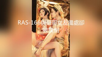 STP23819 【钻石级推荐】麻豆传媒 TT-005 -F罩杯性感巨乳DJ 孟若羽 VIP2209