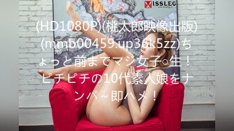 【最强??乱伦鬼父】海角老淫?萝莉女儿的生活假期三件事 一吃饭二睡觉三肏穴 被窝里偷吃肉棒 稚嫩白虎穴窒息上头 白浆泛滥