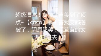 《新流✿劲爆重磅✿资源》万人求档OnlyFans网红男女通吃SM调教御姐maya女王订阅私拍绳缚 虐乳 拘束 强制高潮 鞭打 DID