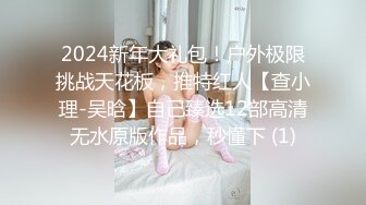 蜡笔老公足浴按摩勾搭女技师，全程拍摄牛仔裤吊带妹子带回房间啪啪，翘屁股摸逼舔屌猛操