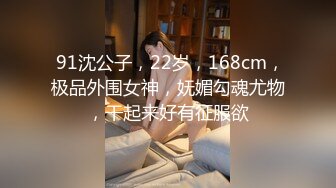 (sex)20230820_农村妹子也疯狂_1168753545