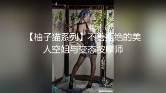 骚妹妹用小嘴伺候小哥，全程露脸让小哥亲着小嘴摸着逼吃骚奶子，口交大鸡巴舔蛋蛋，让小哥撅着屁股舔他菊花