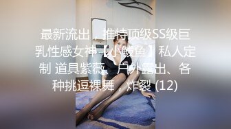 极品卡哇伊女神表面可爱清纯骨子里是个无敌小淫娃