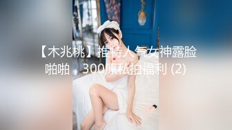 婷婷-视频3