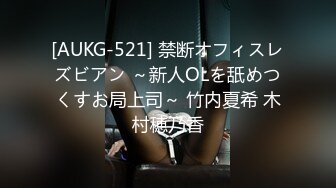 核弹巨乳！【老公不在家】12月最新付费(2)圣诞福利