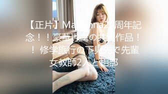 [MDTM-467]下集 ぜ～んぶ中出し女子●生風俗フルコース 波木はるか2