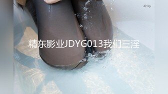 【台湾高颜值风骚御姐ladyyuan】黑丝啪啪，甜美俏佳人，绝美的干炮搭档，强烈推荐！ (3)