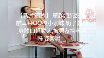 学生妹探花田伯光❤️3000约炮极品高端外围，长相清纯可爱，拥有性感肉臀骑乘的样子超诱人