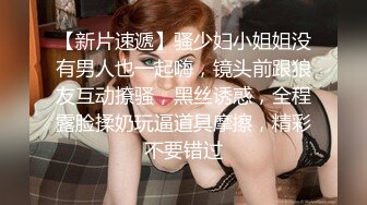 ⚫️⚫️演员、模特于一身网红极品波霸反差婊女神【谭晓彤】付费私拍，情趣内衣制服护士裸舞M腿自摸，各种骚话，撸点满满