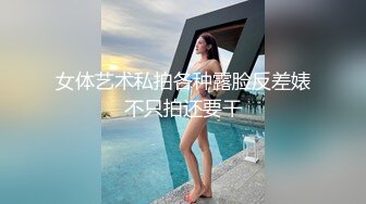 【最强探花】新人约00后漂亮小嫩妹，白皙翘臀阴毛浓密，水多易高潮对白淫荡