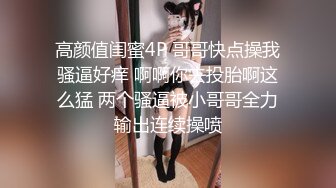 ✿清纯小母狗✿肤白貌美大长腿极品母狗校花被金主爸爸剃掉稀疏阴毛成为小白虎，紧致小穴包裹吸吮大肉棒~