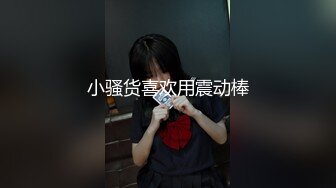 眼罩妹妹真性感深喉起来很卖力