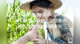 ⚫️⚫️极品女神嫩妹！清纯可爱萝莉风露脸福利姬【小鹿酱】定制完结，剃毛 双头龙 做爱 双管齐下高潮喷水 相当壮观 (3)