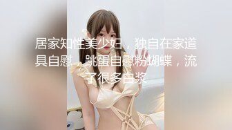 国模私拍大神有偿约炮已有男友反差幼师女【98小可爱】番外篇，啪啪时还让她给男友打电话 楼道内口交