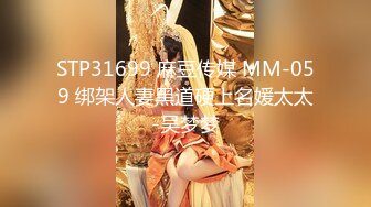 极品爆乳网红女神『麻酥酥』周年定制新作-爆乳原神 爆浆色胡桃 特写抽插