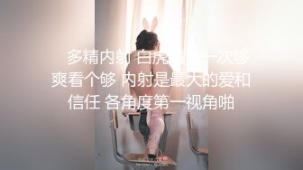 清纯的幼教老师小悦儿约了三个年轻小伙洗浴吹箫热身疯狂4P