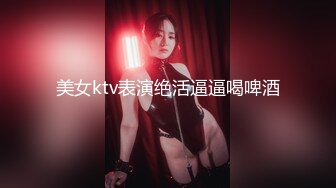 2024年3月神似杨幂【小秘书】高颜值女神张开双腿逼门大开撸点拉满！爽到起飞 (1)