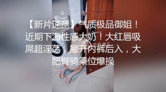 小区住宅趴窗缝中连续拍多对小情侣性生活裸奔