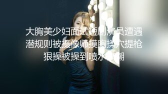 【土豪博主】推特土豪【火锅界的扛把子】专约良家新人妻