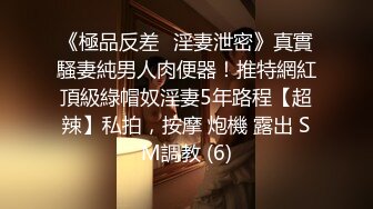 经过无数次去定台终于上了身材一级棒的大长腿翘臀夜店DJ女神