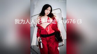 美女如云的艺校大学生女厕偷拍穿军服刚训练完的妹子蕾丝内裤都湿了1080P高清版