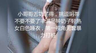 【小薄花花】新人小哥约嫩妹，超近视角吸屌插嘴，脱下妹子内裤，扶桌子站立后入