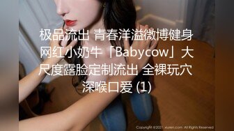 猛操美胸骚模特 极品尤物气质女神白皙性感蜂腰蜜桃臀 颤挛高潮