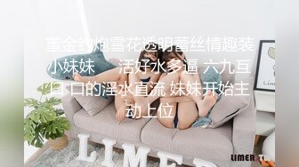 淫乱情侣情调性爱捆绑调教国民嫩萝莉 小橘妹妹 乳夹+AV棒+皮鞭 公狗腰速肏嫩穴地狱快感 内射升天