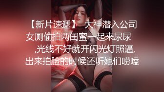 【核弹❤️爆乳女神】91情深叉喔✨ 兄妹强奸之继妹の梦魇 爆艹开档白丝无毛小穴 女上位劲射子宫