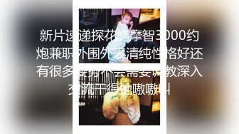 极品女团小姐姐【TAERI】最新喷血骚气诱惑写真 户外露出2