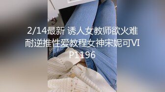 【超人探花】19岁兼职小妹，C罩杯美乳诱人，赚钱加享受，换情趣装激情爆操