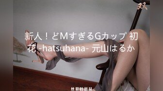  2023-03-02 DA-28大像传媒之女coser參展竟被路邊搭訕拉來拍AV