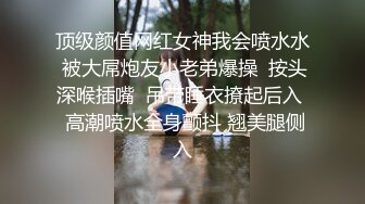  剧情演绎红唇美女盲人按摩勾搭技师，充钱金钱诱惑要求啪啪