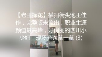   剧情演绎，哥不在家下药强上嫂子，强行扒光舔逼抠逼，深喉草嘴大鸡巴插入