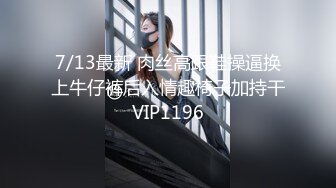 无毛白虎清纯小靓妹又被小哥哥干舒服了，全程露脸开档黑丝让小哥的大鸡巴蹂躏抽插，边草边拿道具玩弄阴蒂