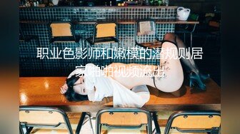 最新核弹尤物》超级巨乳女神【老公不在家】露脸私拍，各种紫薇调教啪啪，巨乳肥臀无毛一线天馒头逼，天生极品炮架子2 (8)