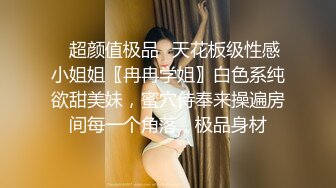 扣扣传媒 QQCM021 性感白嫩窄裙女郎▌叶子红▌爱上实习生