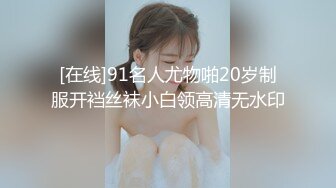 【新片速遞】   Onlyfans 极品白虎网红小姐姐⭐NANA⭐2024-10-22 会员私信短片流出