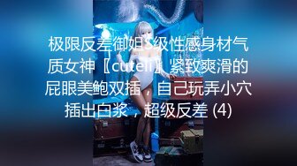 干我的新任女友