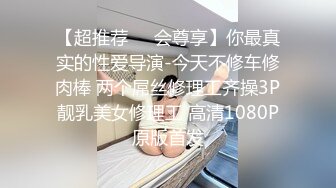 【新速片遞】《顶流✅网红泄密》贵圈万人追踪OnlyFans可盐可甜百变女神【马苏儿】私拍，蜂腰蜜桃臀粉红蜜穴各种COS啪啪啪