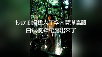 果冻传媒 91bcm-056 人妻在调酒师胯下呻吟-孟若羽