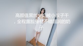 白T熟女换另一个小伙继续操  扒掉内裤上位骑乘  边操边揉捏奶子  抬腿侧入操的爽了