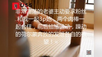 发骚是一条母狗sub必须具备的基本素质只会被动呻吟不会主动发骚的母狗是没有前途的