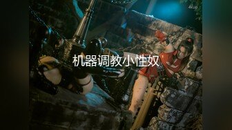 【新片速遞】  【精东影业-剧情大片】 JD-122《夜勤病栋》上❤️四大美女护士挑战卧底医生 爽翻以后杀了医生灭口