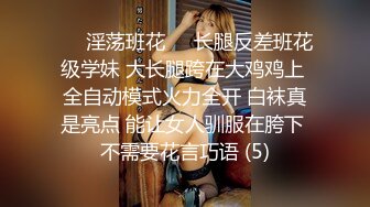 高颜值四姐妹造福粉丝,线下约啪两狼友