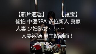 【新片速遞】  蝴蝶逼小女友跟男友激情啪啪露脸直播给狼友看，淫声荡语口交大鸡巴舔逼，让小哥无套抽插干的骚逼淫水直流