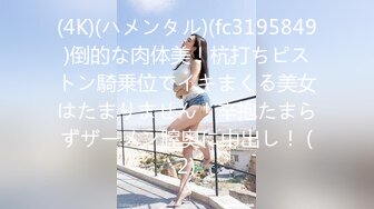 【新片速遞 】  美眉吃鸡深喉 上位全自动 小娇乳 稀毛鲍鱼 骑乘技术不错 