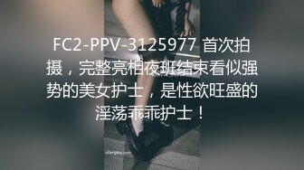 029约肏老公常在外地的肥臀少妇