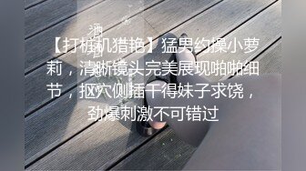 【AI画质增强】大庆哥操高跟鞋高挑美少妇、门前客厅沙发圆床 补帧画质增强！