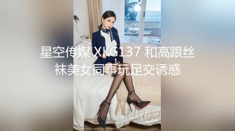 甜美少女美乳肉感身材，大尺度道具自慰，骑乘位假屌深插，跳蛋震穴